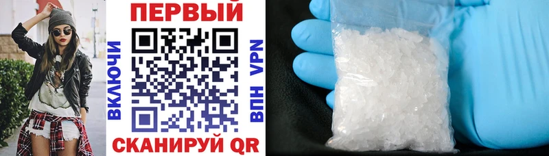 АМФ Розовый  цена наркотик  Холмск 