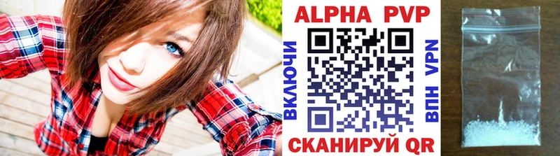 A-PVP СК КРИС это как зайти Холмск