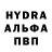 Кетамин VHQ OBOILAND