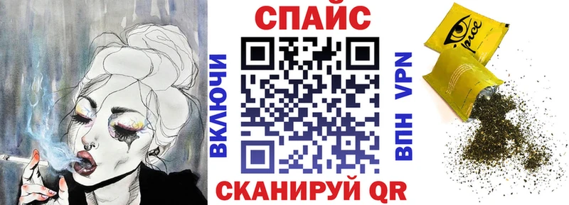 БУТИРАТ BDO  где купить наркотик  Холмск 