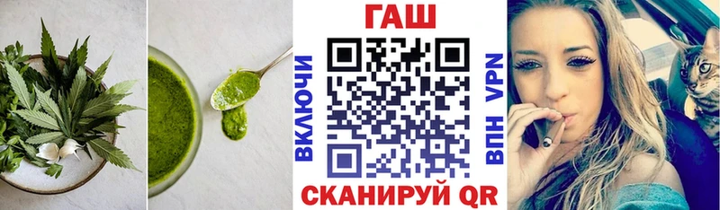 Еда ТГК марихуана  Холмск 