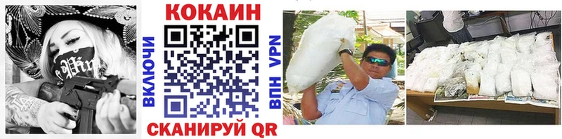 COCAIN Боливия Холмск