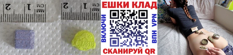 Экстази Cube Холмск