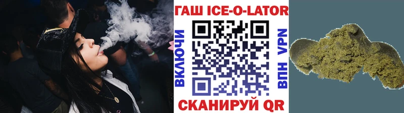 Гашиш Premium  наркотики  даркнет телеграм  Холмск 