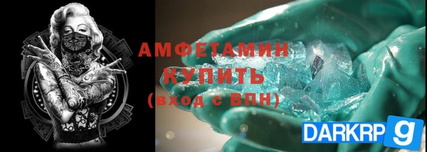 кристаллы Балахна
