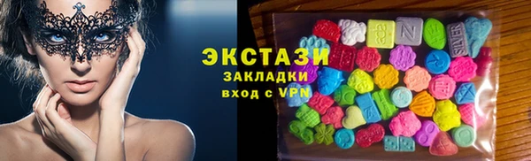 прущие грибы Балабаново