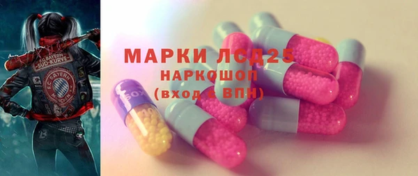 кристаллы Балахна