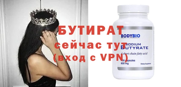 кокаин VHQ Беломорск