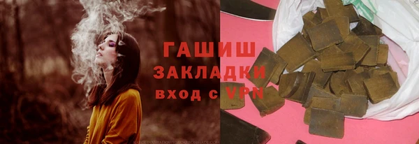 кристаллы Балахна