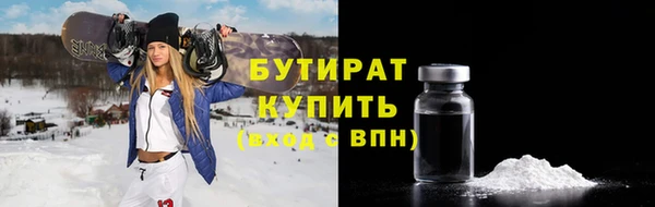 кристаллы Балахна