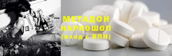 ALPHA-PVP Баксан