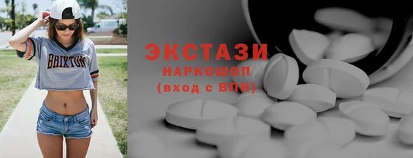 кристаллы Белоозёрский