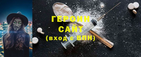 кристаллы Балахна