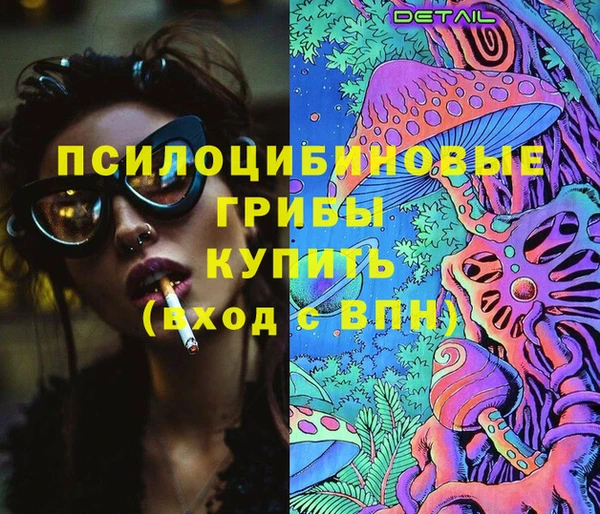 ALPHA-PVP Баксан