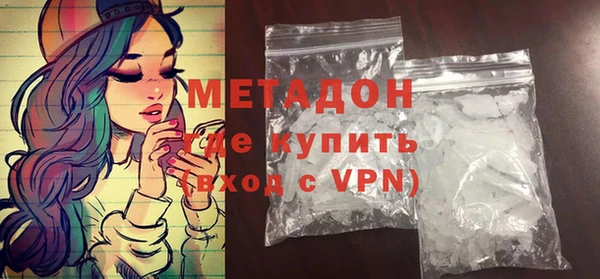 кристаллы Балахна