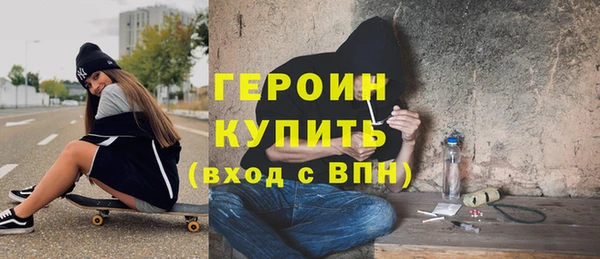 прущие грибы Балабаново