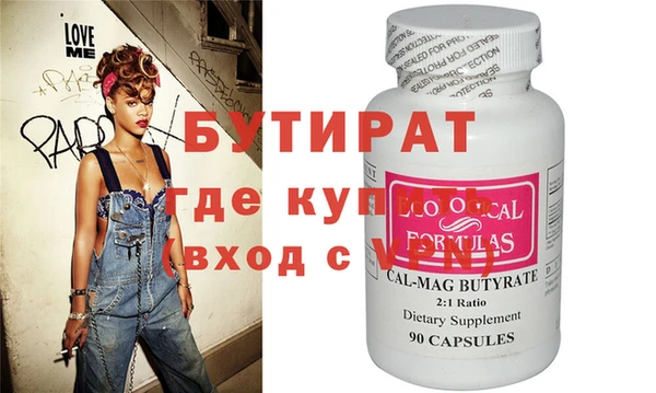 кристаллы Балахна