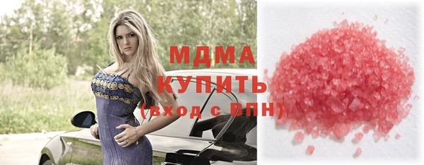 кристаллы Белоозёрский