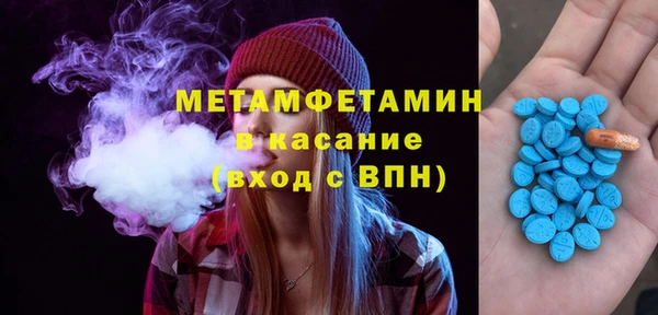 ALPHA-PVP Баксан