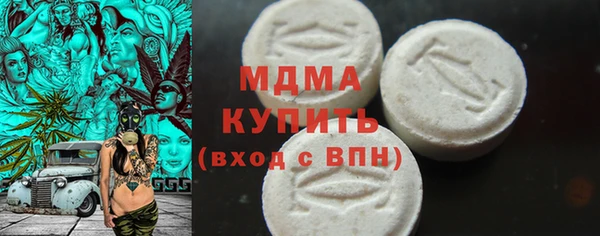 кристаллы Балахна