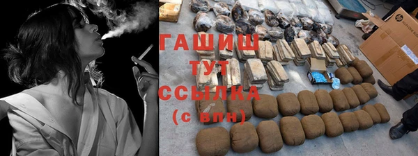 кокаин VHQ Беломорск