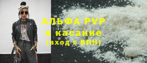 кристаллы Балахна