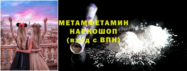 прущие грибы Балабаново
