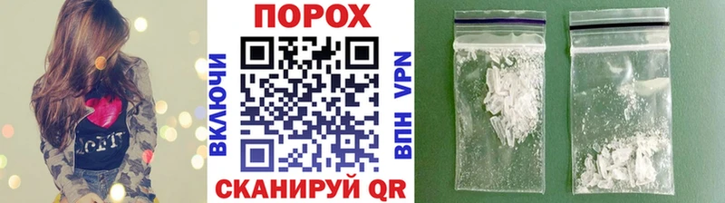 цены   Холмск  Метамфетамин кристалл 