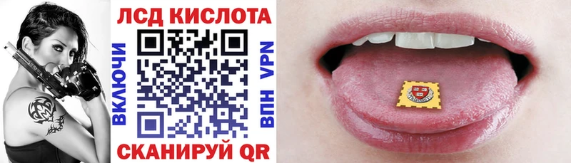 Марки 25I-NBOMe 1,8мг Холмск