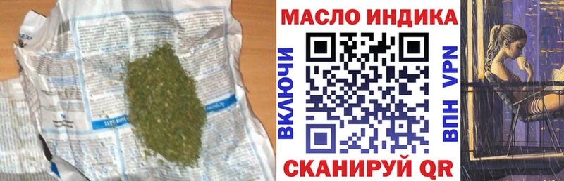 ТГК THC oil  гидра ССЫЛКА  Холмск 